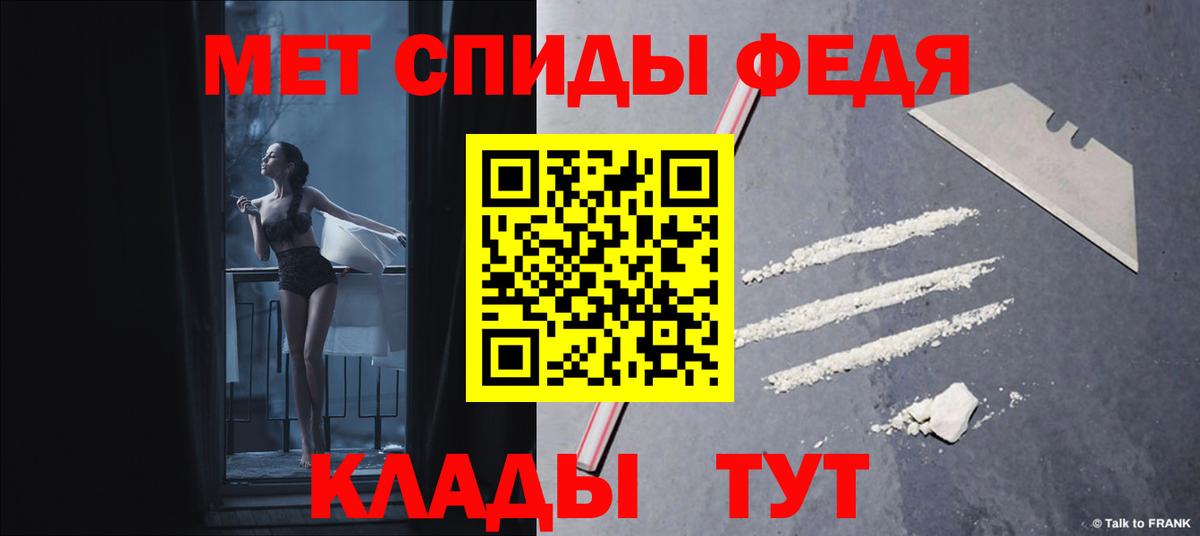 Amphetamine 98% Егорьевск