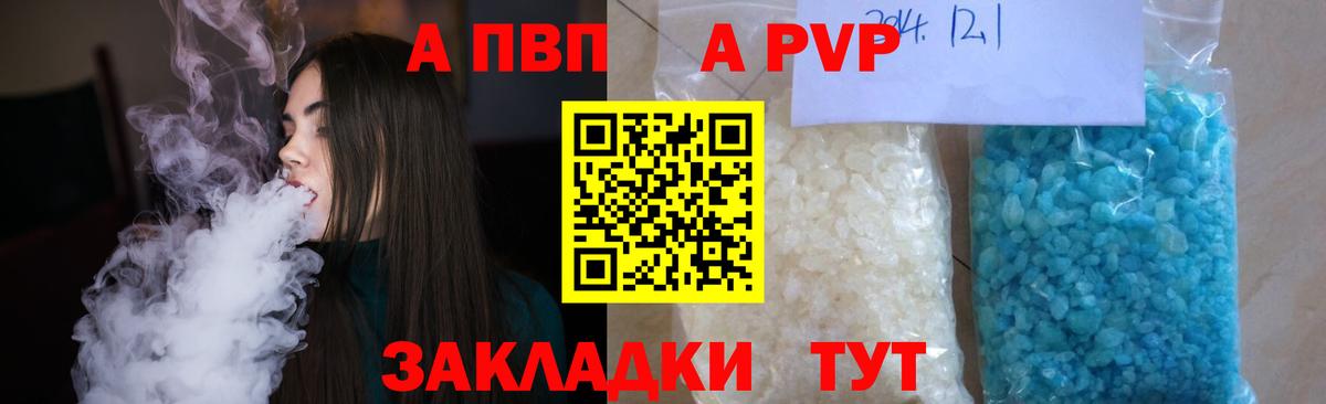 A PVP СК КРИС Егорьевск