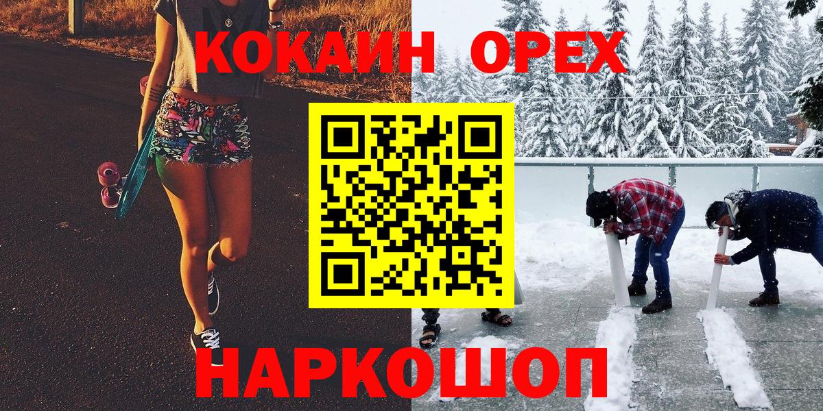 КОКАИН Columbia Егорьевск