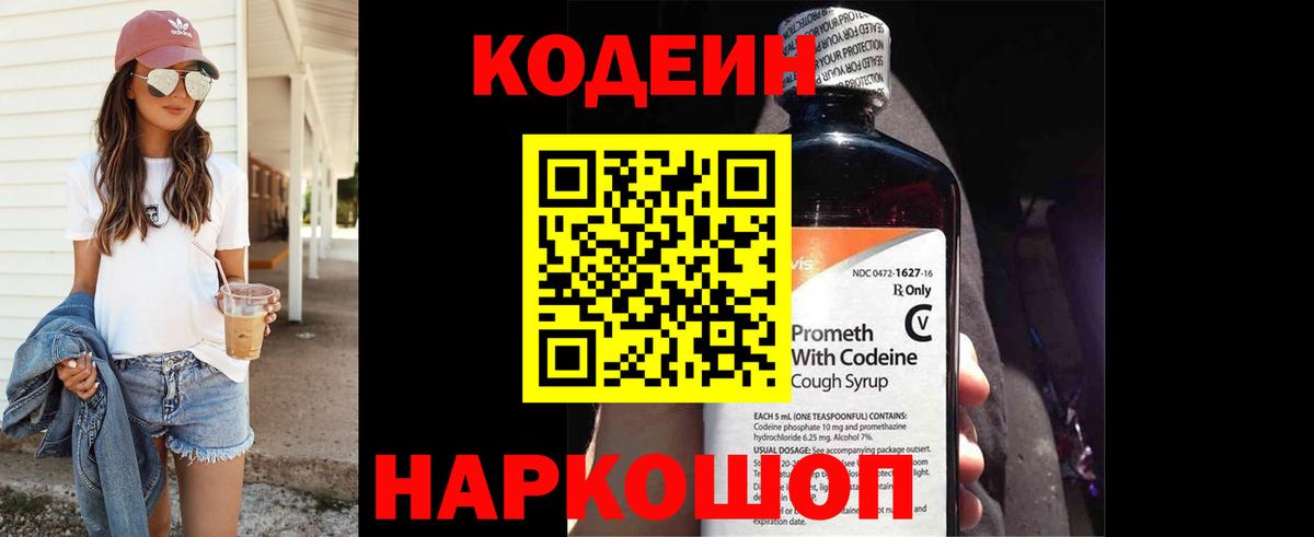 Cocaine  ГАШИШ  Героин  ГАШ  Вход с VPN  Экстази  Лсд 25  Мефедрон кристаллы  Егорьевск  МАРИХУАНА 