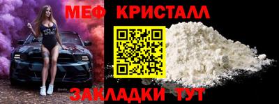 мдпв Кунгур