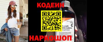 молекула духа Кумертау