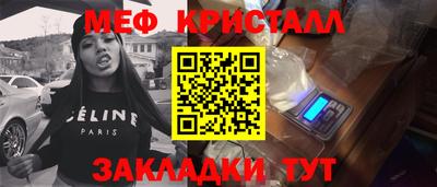 мдпв Кунгур