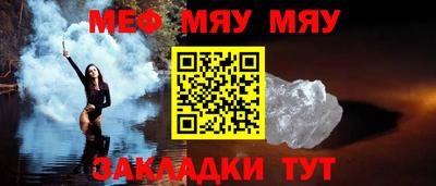 мдпв Кунгур