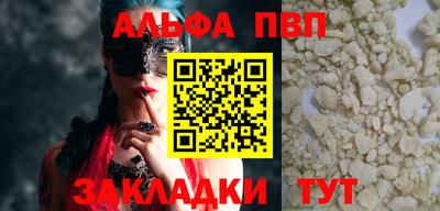 гашиш Ливны