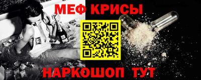 молекула духа Кумертау