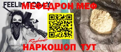 молекула духа Кумертау