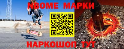 молекула духа Кумертау