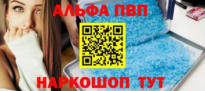 молекула духа Кумертау