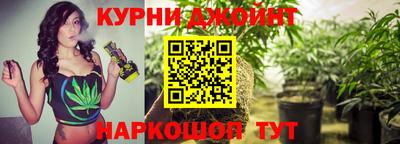 молекула духа Кумертау