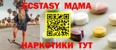 молекула духа Кумертау