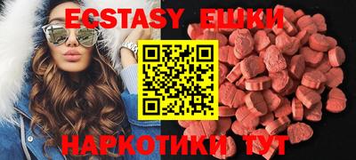 молекула духа Кумертау