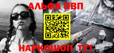 молекула духа Кумертау
