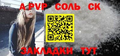 мдпв Кунгур