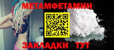 метадон Кулебаки