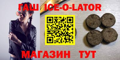 молекула духа Кумертау