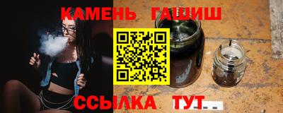 молекула духа Кумертау