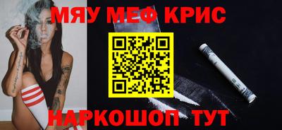 молекула духа Кумертау