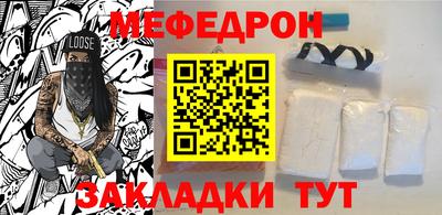 молекула духа Кумертау