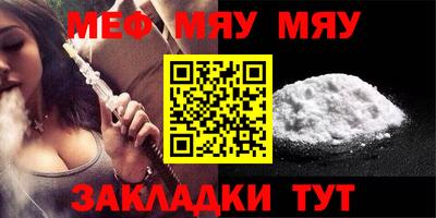 метадон Кулебаки