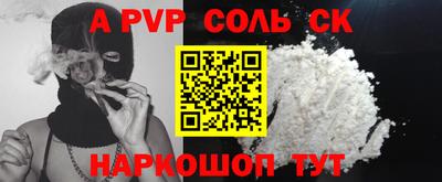 метадон Кулебаки