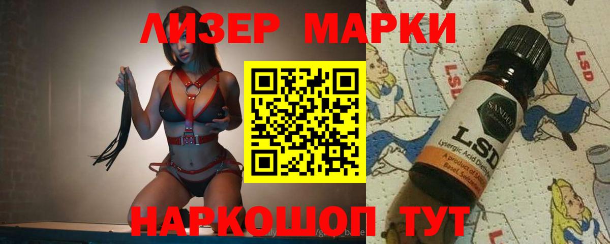 Лсд 25 экстази ecstasy Егорьевск