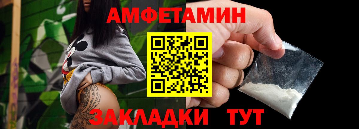 Метамфетамин витя Егорьевск
