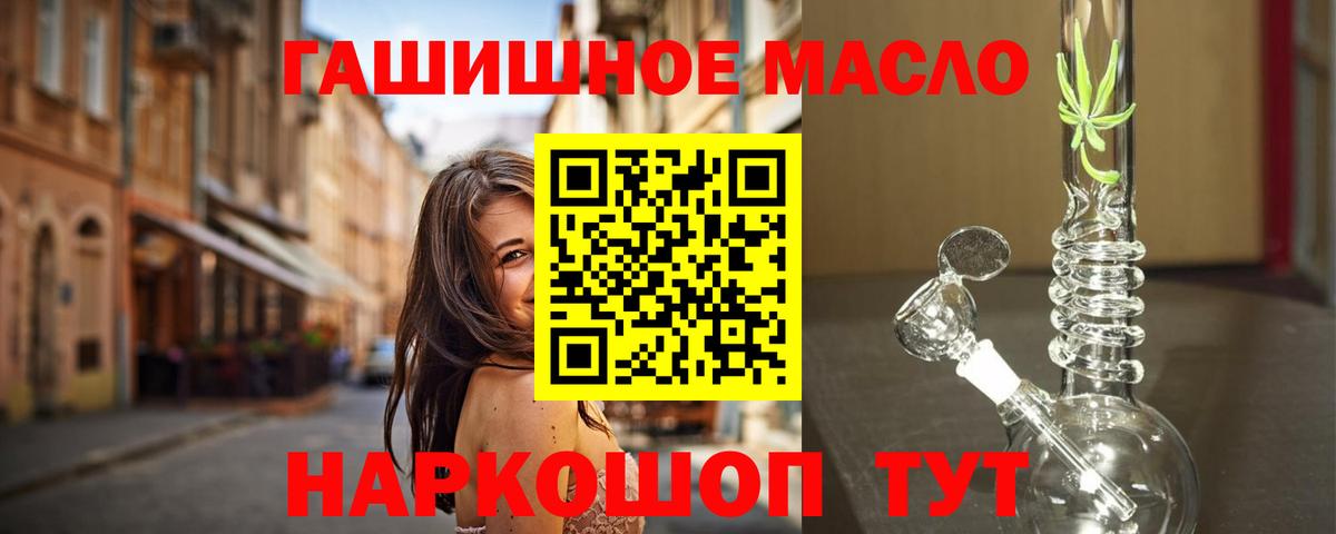 Егорьевск  Дистиллят ТГК вейп  Вход с VPN 